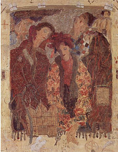 Roy Fairchild Woodard - Carpet Room - Limited Edition Serigraph