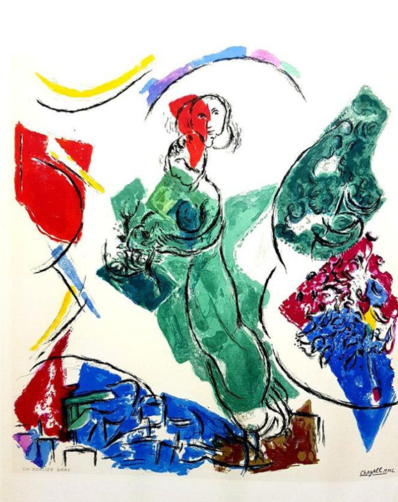 Marc Chagall - Behind the Mirror - Limited Edition Lithograph 