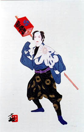Hisashi Otsuka - Festival Leader - Limited Edition Mixed Media