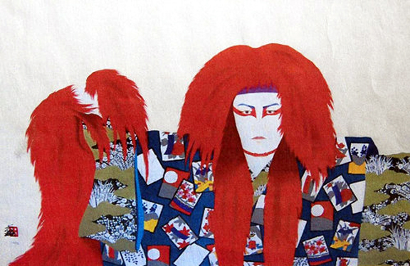 Hisashi Otsuka - Lion of Fire - Limited Edition Mixed Media