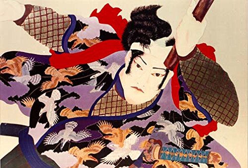 Hisashi Otsuka - Musashi The Warrior - Limited Edition Mixed Media