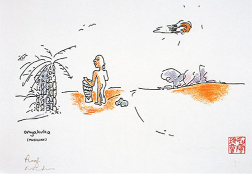 John Lennon - Ongakuka (Musician) - Limited Edition Serigraph