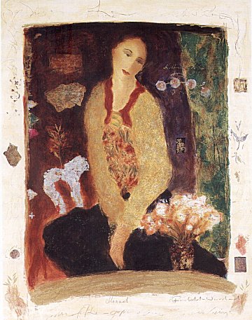 Roy Fairchild Woodard - Hanna - Limited Edition Serigraph