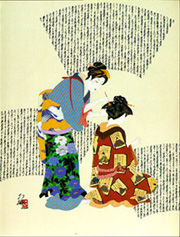 Herndon Fine Art offers authenticated Hisashi Otsuka fine art, including rare hand-signed limited edition mixed-media serigraphs, silk graphics, and traditional Japanese lacquered works.