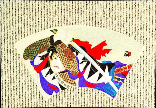 Hisashi Otsuka - Sword of Loyalty - Limited Edition Lithograph