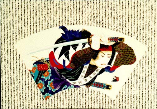 Hisashi Otsuka - Sword of Strength - Limited Edition Lithograph