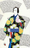 otsuka Kabuki Warrior